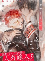 老夫子漫画书街坊人物条目配图