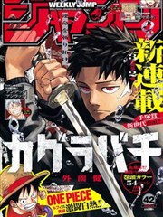 老夫子漫画书家庭人物条目配图
